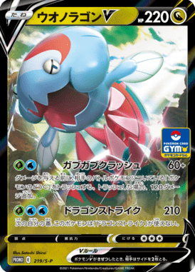 #219