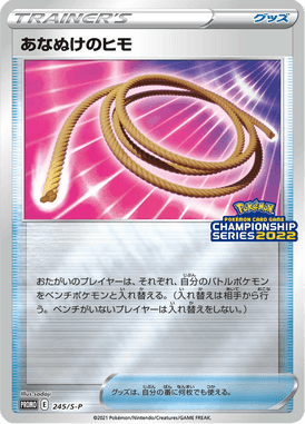 #245
