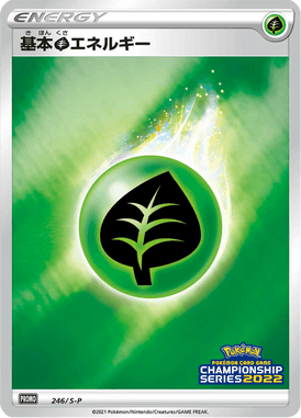 #246