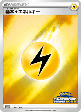 #249