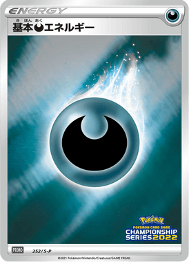#252