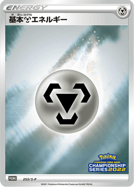 #253