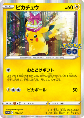 #272