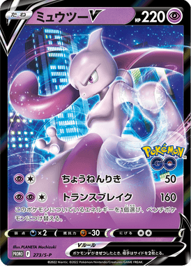 #273