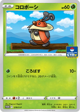 #278