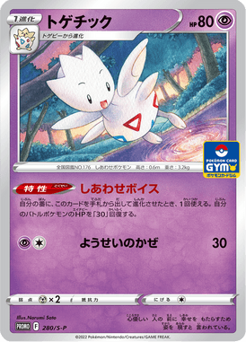 #280