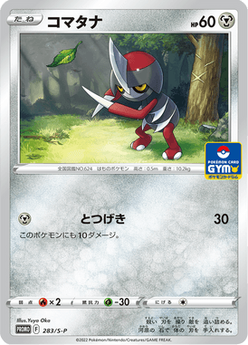 #283