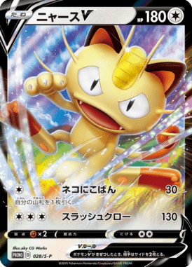 #28