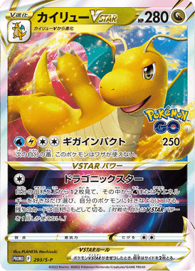 #293