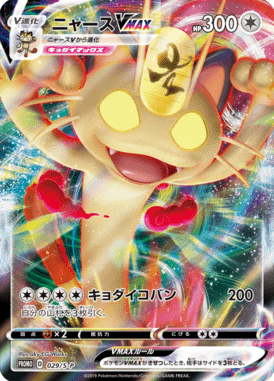 #29