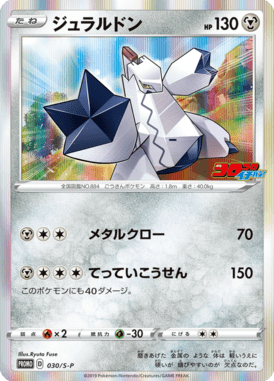 #30