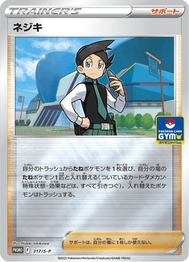 #317