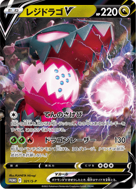 #321