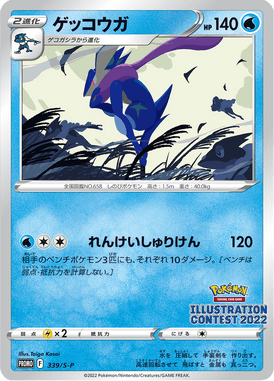 #339