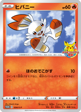 #34