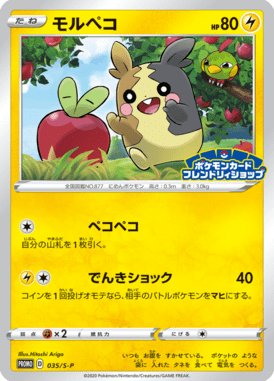 #35