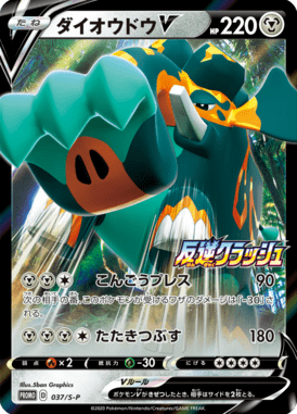 #37