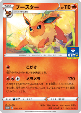 #38