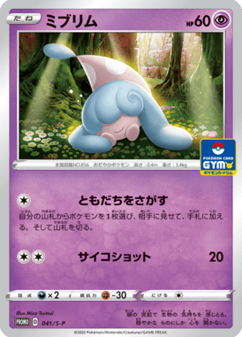 #41