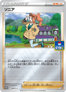 #46