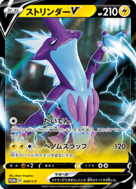 #48