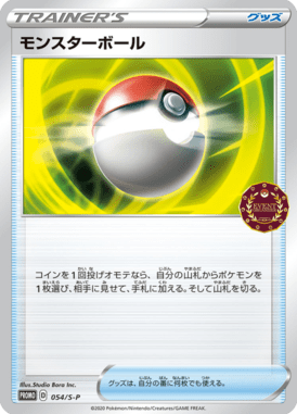 #54