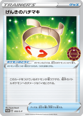 #55