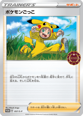 #57