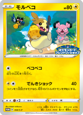 #68