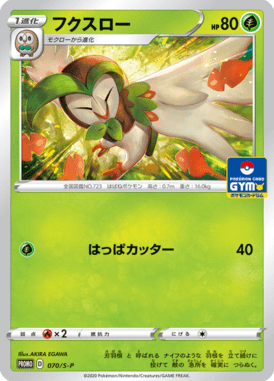 #70