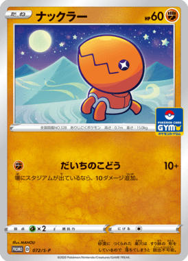 #72