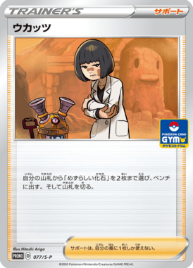 #77