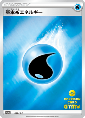#92