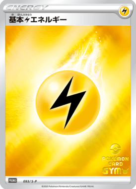 #93