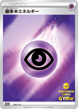 #94