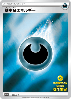 #96