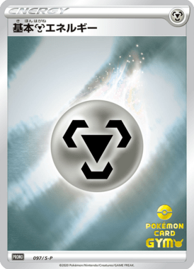 #97