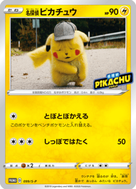 #99