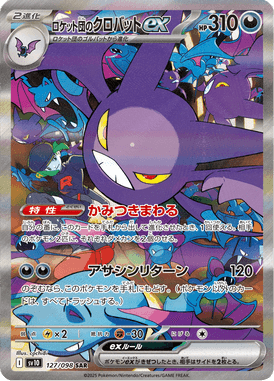 #127