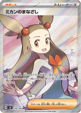 #129