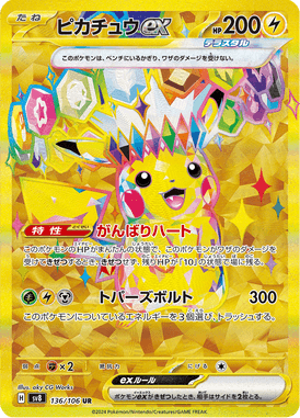 #136