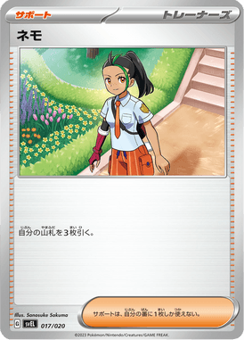 #17