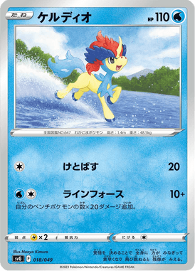 #18