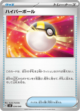 #34