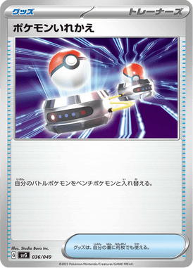 #36