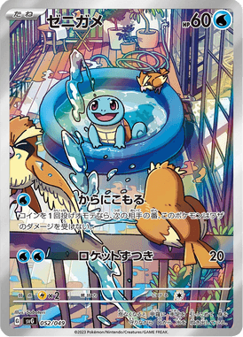 #52