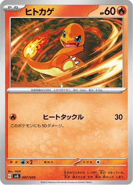 #7