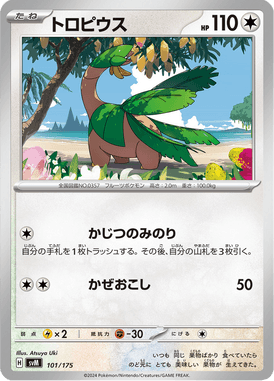 #101