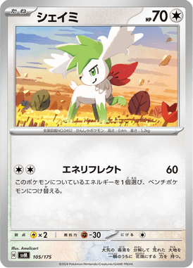 #105