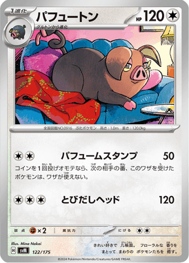 #122